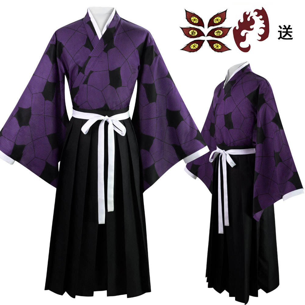 Kokushibo Cosplay Costume | Demon Slayer Upper Moon One Outfit | Kimetsu No Yaiba Anime Costume